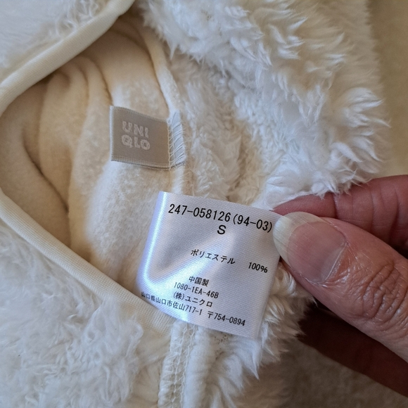 Uniqlo Reversible Jacket Sherpa Fleece Cream Size Small Cozy Neutral Zip Up - Picture 12 of 14